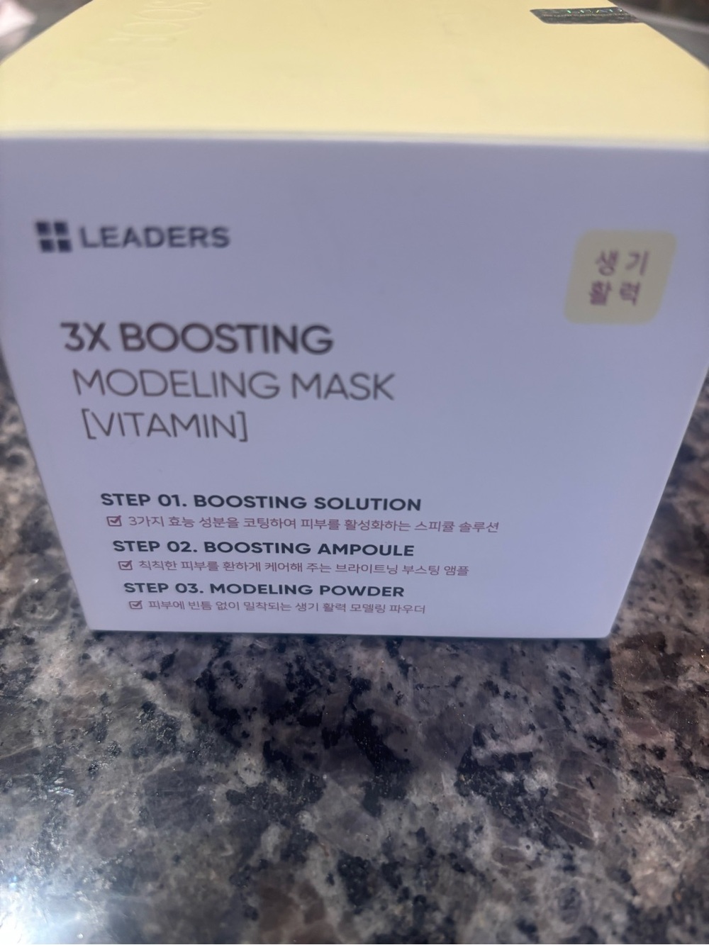LEADERS 3X Boosting Modeling Mask (Vitamin) - 3 steps for beautiful skin!🩷